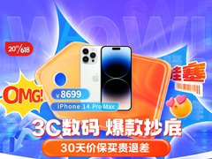 小米7智能手环低至199元 京东618开门红千万爆款好物齐上线