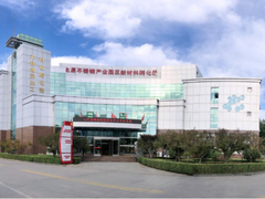 专精特新“小巨人”浩博瑞：选择蓝凌OA，助力企业数字化转型