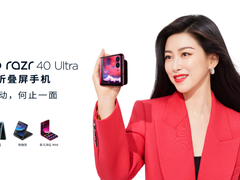 小折叠普及风暴加速 联想moto razr 40 系列手机3999元起