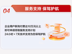 更实惠、更实用、更省心，华为云618营销季强势来袭