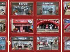 京东3C数码百店齐开同庆618 为区域经济高质量增长注入新动能