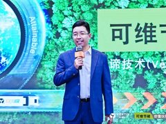可维节碳，价值伙伴：维谛技术（Vertiv）2023绿色关键基础设施巡展鹏城启航！