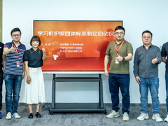 京东联合视像协会、科大讯飞共同启动学习机护眼标准制定进程