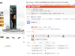 618期间数码好物推荐：存储产品年度好价 最值得入手