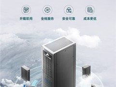 宏杉科技发布MData数据库一体机 打造可靠易用的企业级国产化数据库
