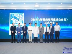 又一AI大模型重磅发布，企商在线为其筑牢智能算力底座