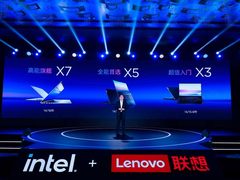 联想发布昭阳笔记本等新品 三大价值标准全新定义商用PC