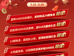 学习、办公一应俱全，新品首发，爆品直降，联想618超你所想！