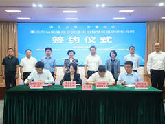 亚信科技将与通号、中铁一局联合打造西南最大高铁智慧枢纽