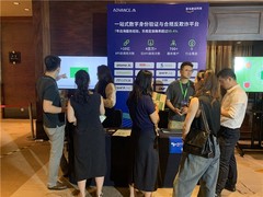 ADVANCE.AI出席亚马逊云科技出海日活动，分享全球化经验，引发行业关注