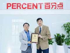 全球顶尖科学家陈松蹊院士出任百分点数据科学研究院名誉院长