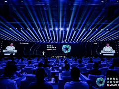 2023 NAVIGATE 领航者峰会盛大启幕：精耕务实，为时代赋智慧
