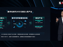 精研创新，新华三以云智原生数字平台构筑AI时代的变革引擎