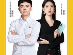 iQOO毕业季特别直播！职场高手传授就业技巧，购机更优惠