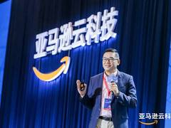 潮向新世界丨2023亚马逊云科技出海日精彩回顾