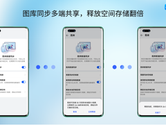 再见，2023高考！青春不散场，华为陪你尽享考后精彩