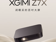 大屏体验一睹梅西风采 京东下单投影仪享至高24期免息