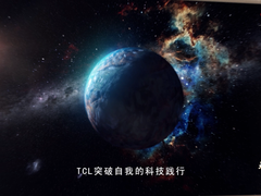 品牌大片再登央视，大国品牌TCL用科技智敬美好生活