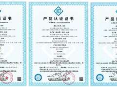 数量最多！海尔家庭机器人获首批“母婴级家电认证”