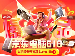 父亲节送礼“新意”很重要 京东618这些性价比好物满足你的送礼需求