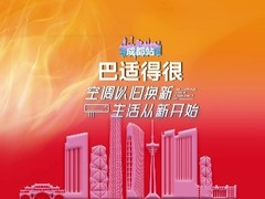 热热热！老旧空调制冷不给力？美的空调618以旧换新来啦！