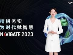 数智融合更进一步，新华三如何智绘数字金融？