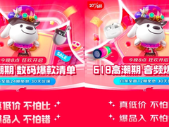 京东618甄选投影仪等一大波暖心数码好礼 承包你的父亲节惊喜