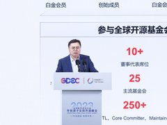 华为深耕基础软件开源，使能千行百业创新