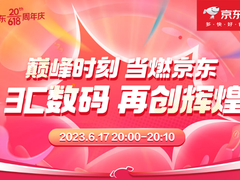 智能生活好物成新宠，京东618 4K投影仪成交额同比增长200%