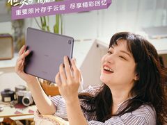 毕业不说再见，华为陪你奔赴下一站美好