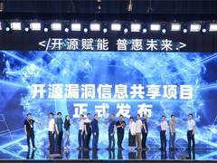 圆满结束！带你回顾华为在2023开放原子全球开源峰会的精彩时刻