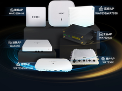 智快体验 如“7”而至 丨 新华三率先发布全场景Wi-Fi 7 AP