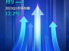 稳步前进!新华三连续22个季度位居中国存储市场前二