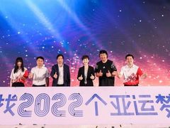 佳能影像点亮亚运梦想  “光影亚运·感动常在 圆梦行动”启动仪式在杭州举行