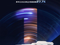 持续领跑!新华三稳居中国企业级WLAN市场第一