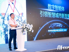 海信在全球智博会发布“数字智能体”，引领智慧城市发展