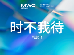 MAXHUB参展攻略｜内含2023 MWC上海展出行指南，快收好