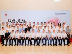 华为云携手数字广东公司，深度用云