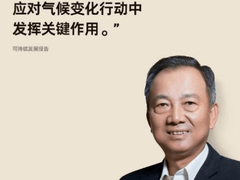 惠普发布《2022年可持续发展报告》，多措并举践行企业社会责任