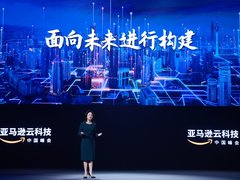 生成式AI掀起新一轮技术革命，亚马逊云科技迎来“历史拐点”