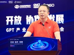 360智脑开放API接口 周鸿祎：大模型赋能百行千业才能引领工业革命