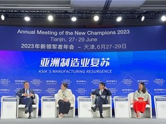 李东生出席夏季达沃斯：制造业将驱动亚洲经济复苏