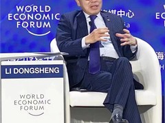 李东生出席夏季达沃斯：企业全球化为世界经济复苏注入新动力
