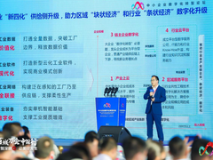 华为云赋能云创新中心深耕区域数智化  推动广东工业制造再升级