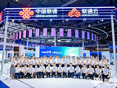 探馆西博系列之二：跟着直播小姐姐 看中国联通西博会展区