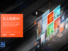 通用大模型不是万金油，什么才是解决产业问题的最 优解？