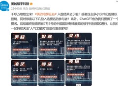 美的LINVOL数智电梯携全场景解决方案，重磅亮相2023电梯展！
