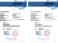 率先达标！联想集团旗下两款产品获颁电磁辐射新国标首张认证证书