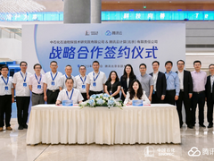 中石化物探院携手腾讯云，共同打造油气勘探领域数智化解决方案
