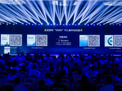 TCL发布碳中和白皮书，官宣“3050”碳中和目标及行动计划